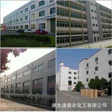 邻甲基水杨酸 厂家供应83-40-9