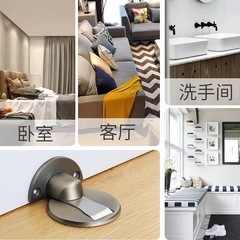 Floor suction wood door anti-collision door stop zinc alloy door block thick floor suction no drilling invisible door suction