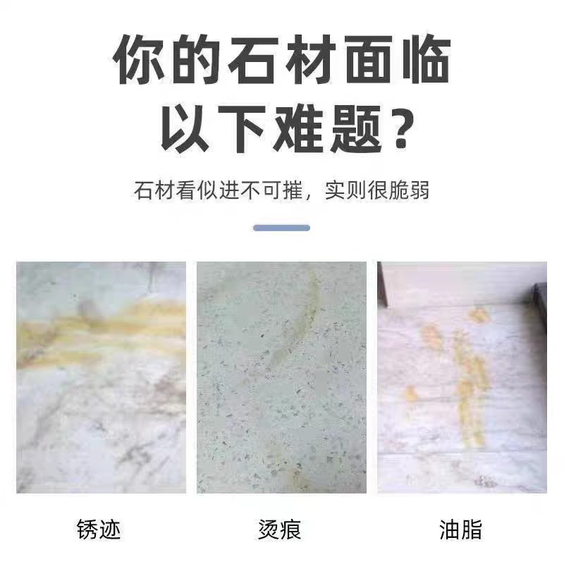 Очищающий порошок Qiwang для камня, 200 г