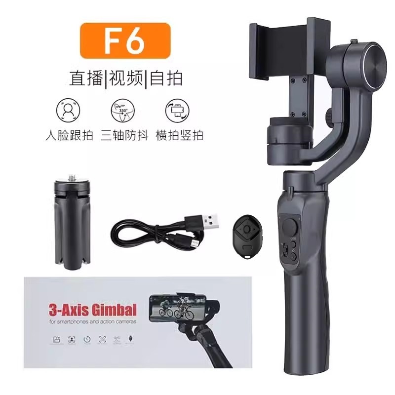 Zhengsi 3 軸ジンバル スタビライザー モーション手ぶれ補正 インテリジェント フォロー フェイス 360 ° ヒッチコックのハンドヘルドスタンド|undefined