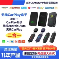 Оригинальный автомобиль Chiyilian, подключенный к беспроводному модулю Apple Carplay, Androidauto, автомобильный преобразователь Android