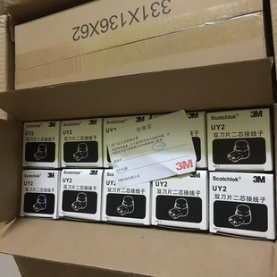 3M�Ӿ���/�Ԓ��/�W��/�Ӿ�����UY2�p��Ƭk2�Ӿ��� 100��/��