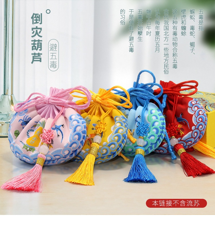 五毒详情页 (9).jpg