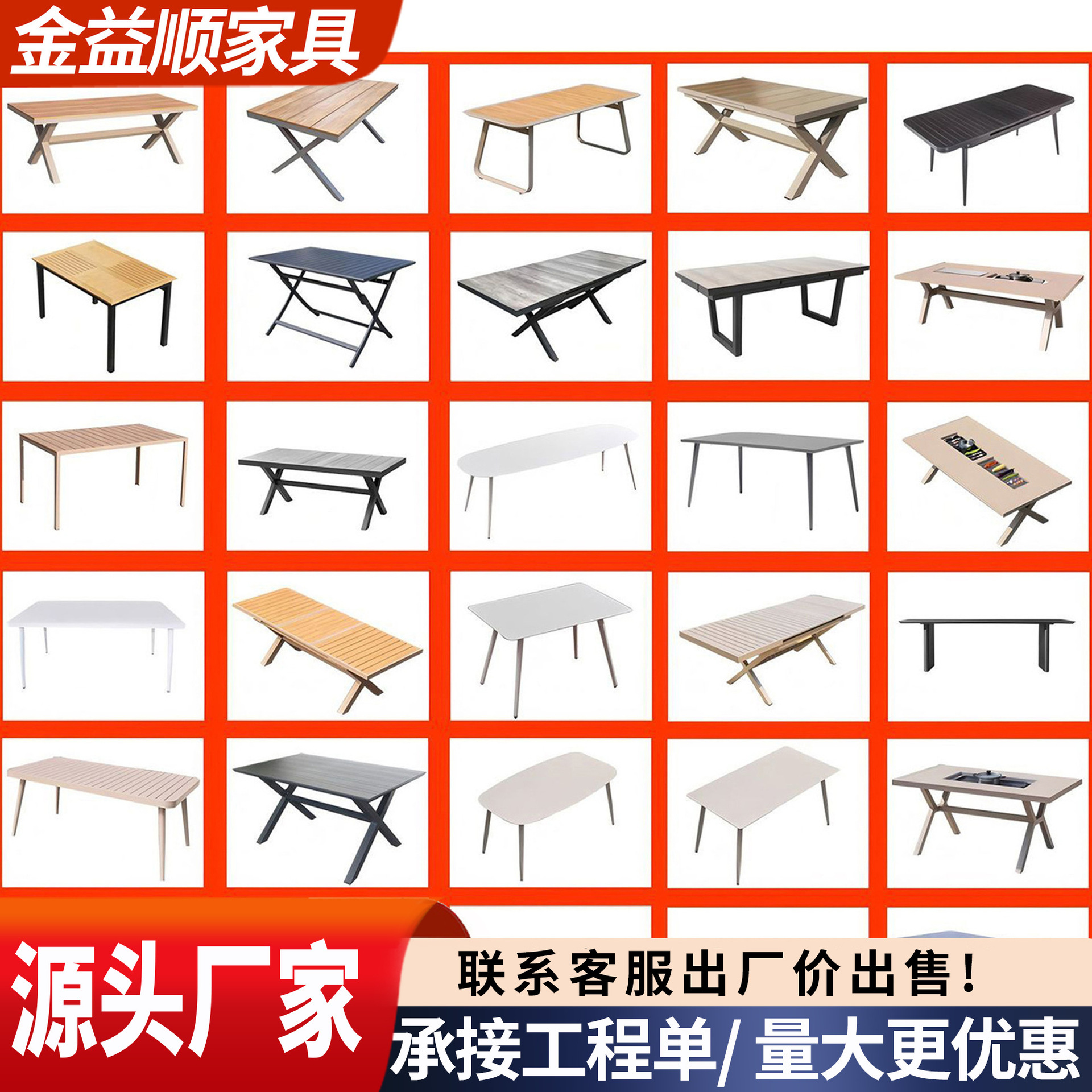 Mesa y silla al aire libre Combo Villa Jardín Nórdica Terraza Mesa Mesa de comedor Silla de comedor de cordón Diseñador de patio Mesa de balcón al aire libre