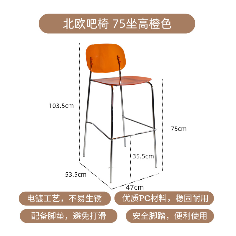 75 높은 투명 오렌지