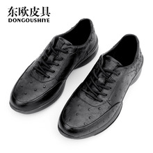 东欧新款男士鸵鸟皮休闲鞋真皮前系带运动鞋百搭时尚防滑透气男鞋