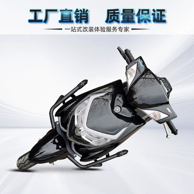 rear tailstock rear trunk — Motorcycle bumper
