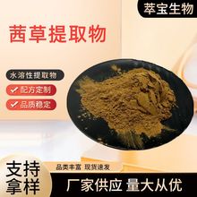 �����ȡ��10:1/30:1��ݸ���ȡ�� ˮ����ݷ� �F؛���] Դ�^���S