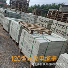 ˮ����|���F·��̖��|�� �β�120��һ���L�������ϲ� ���R�Y��