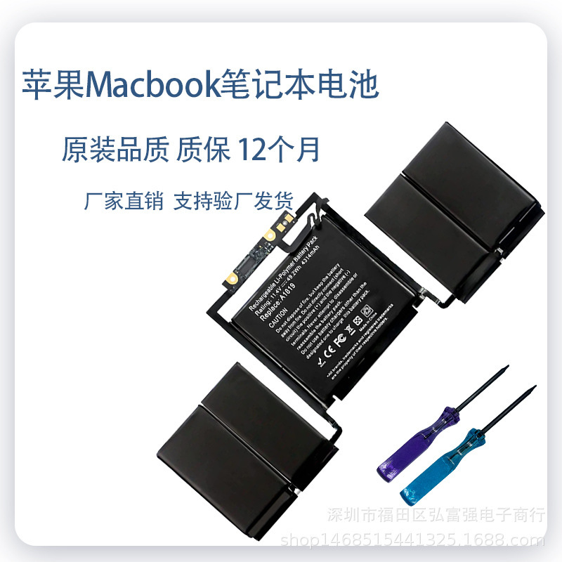 LAptop BAttery for Apple MAcbook Pro 13inch A1819 A1706 2016