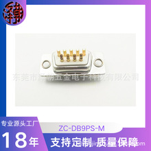 ZC-DB9PS-M D-SUB 9p �T�Ͻ�܇ᘰ��z�����B�����Ӿ����^����