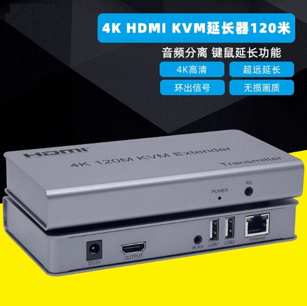 4K HDMI KVM extender 120M network cable extension network transmission to RJ45 with USB computer mouse keyboard
