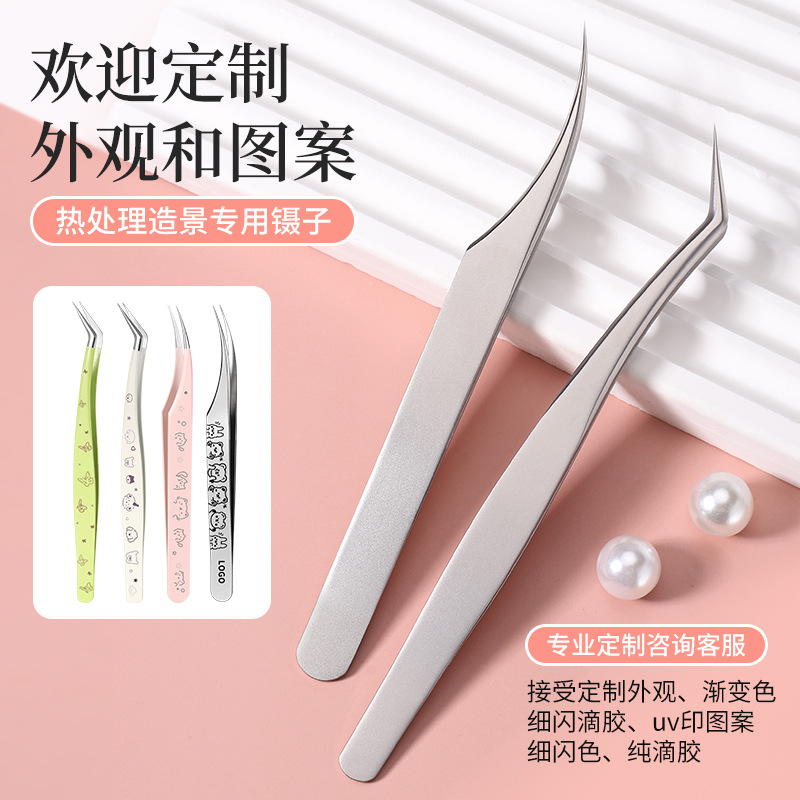 High-Precision Landscaping Stickers, Bead Tweezers, Eyelash Artist Beauty Tools, Eyelash Curler, Specialized Eyelash Tweezers