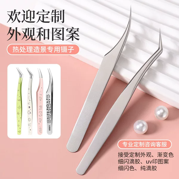 High-Precision Landscaping Stickers, Bead Tweezers, Eyelash Artist Beauty Tools, Eyelash Curler, Specialized Eyelash Tweezers