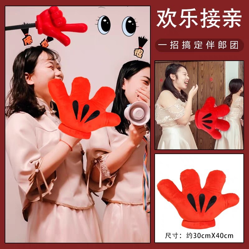 Point east, look west, look west, annual party game props, wedding reception, prank activity equipment, team building and expansion thumb