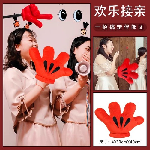 Point east, look west, look west, annual party game props, wedding reception, prank activity equipment, team building and expansion thumb