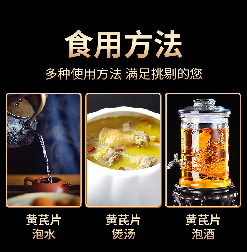 Wild Astragalus Root Slices Huang Qi 500g Gansu Sulfur-Free for Tea and Decoction preparation