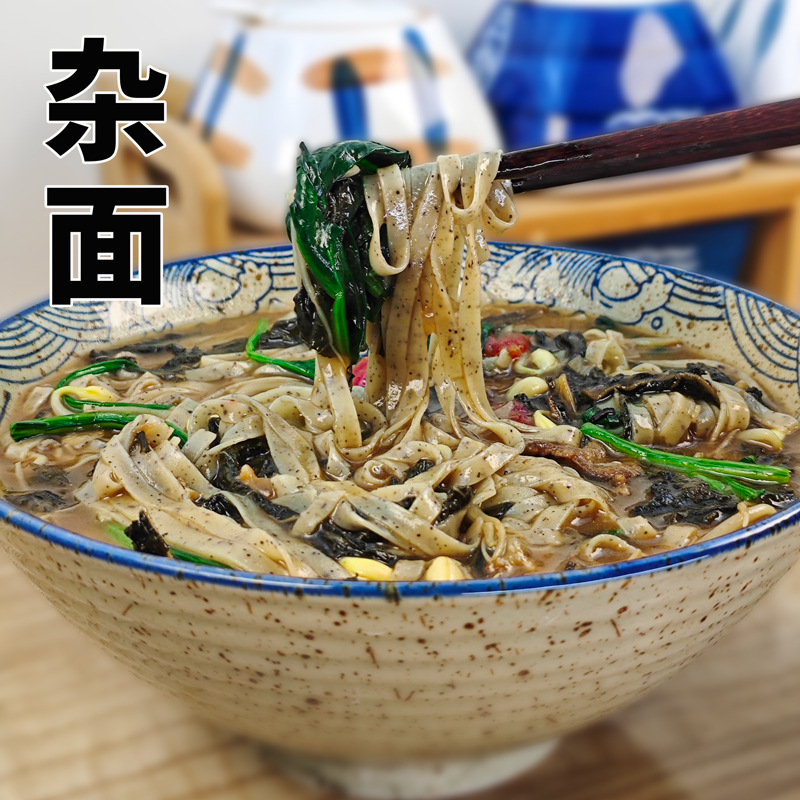 黑豆杂面4斤粗粮干面条杂粮挂面早餐速食黄豆纯手工豆面条小包装