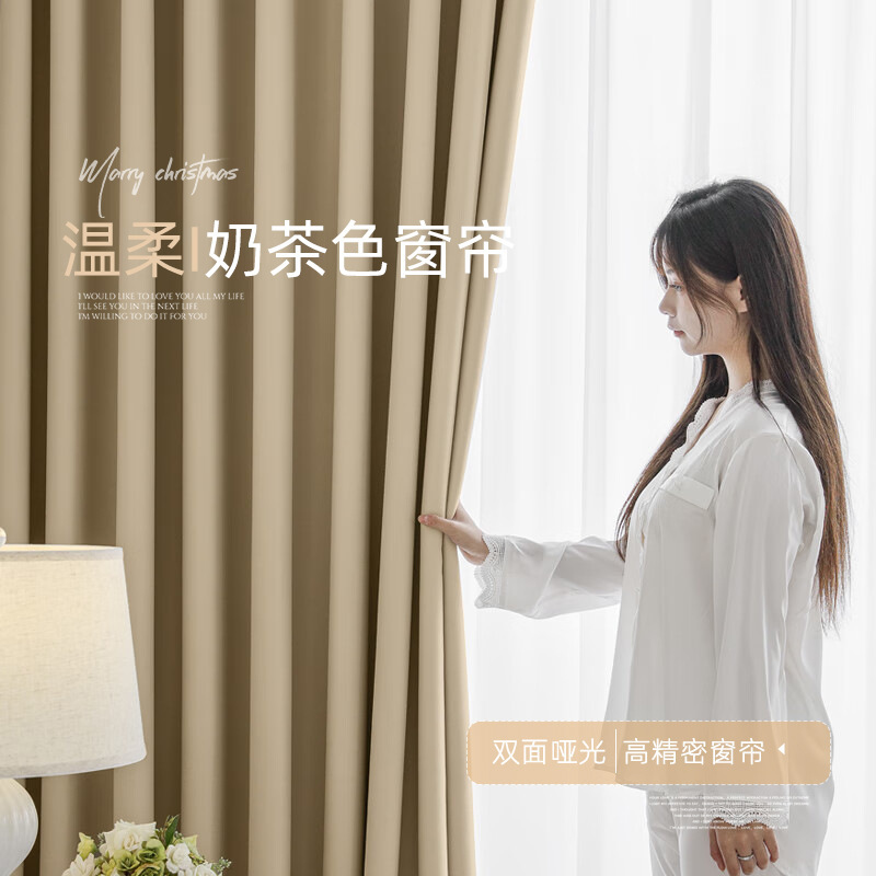Highly Blackout Curtains, Finished Blackout Curtains for Living Room and Bedroom, Exclusively Available for Cross-Border Sales Highly Blackout Curtains, Finished Blackout Curtains for Living Room and Bedroom, Exclusively Available for Cross-Border Sales