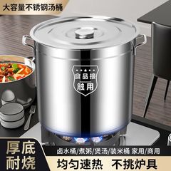 201 ステンレス鋼バレル、丸バレル、蓋付き業務用ポット、スープバレル、水バレル、吊り下げバレル、薪煮込みバレル、大型バレル、キッチン専用
