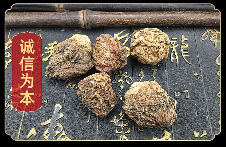 Black Maca Dried Slices Hei Ma Ka Lepidium meyenii Root 500g Culinary Herbal Ingredient in use