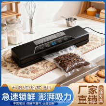 新全自动一体封口机食品包装家用真空机塑封压缩机保鲜密封封口机