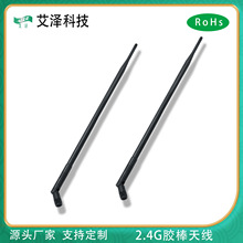 �����쾀 SMA����ۯB2.4Gȫ������9dbi���ð���U·�����z���쾀