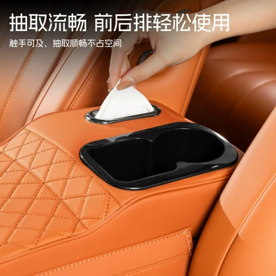Protective Cover Armrest — Armrest box
