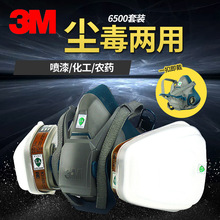 3M6502QL��۶Y�����b���z�������ֻ������������߼���