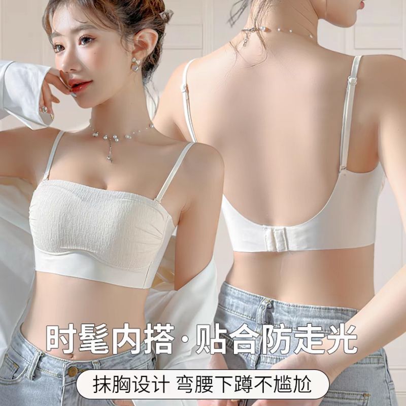 Summer Thin Strapless Bra for Women with Small Busts, Gathering and Supporting, Anti-Slip, Thin Straps, Beautiful Back Design, Integrated Bra