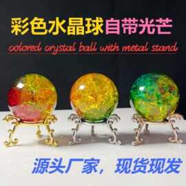 幻彩水晶冰裂球手持文玩小球鱼缸饰品摆件喷泉装饰玻璃球装饰品