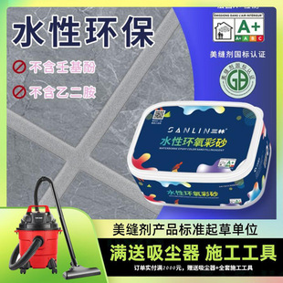 ˮ�ԭh����ɰ��p���ذ��ɳ�ɴu�شu�������p����ù����ˮ�ԭh��