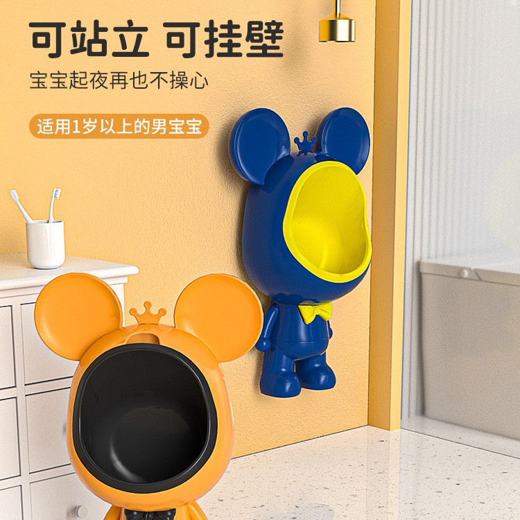 Children's urinal wall-mounted urinal boy standing baby urinal toilet urinal bucket urinal child artifact