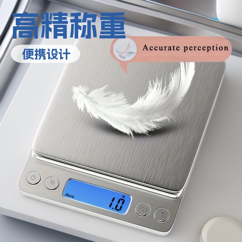 i2000电子秤3kg烘焙厨房秤高精度珠宝秤0.1g克重秤不锈钢厨房秤
