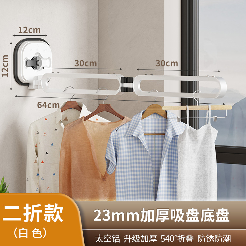 흡입 컵 중공 2섹션 유백색