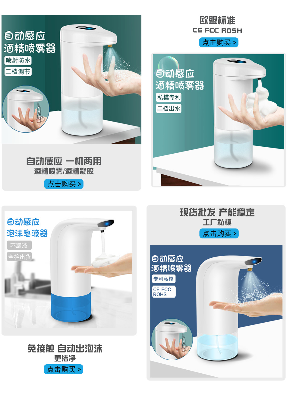 皂液器 表