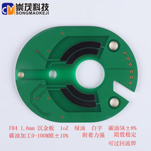 厂家供应PCB线路板  PCB电路板  PCB碳油板