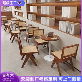 侘寂风编藤咖啡厅桌椅休闲区洽谈区桌椅实木餐厅咖啡店奶茶店桌椅