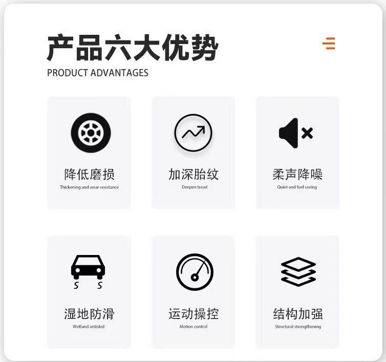 Brand New / Long Road Hong Ev Tires Are Ultra-Quiet, Low Rolling Resistance and Strong Grip, Suitable for Oil Vehicles