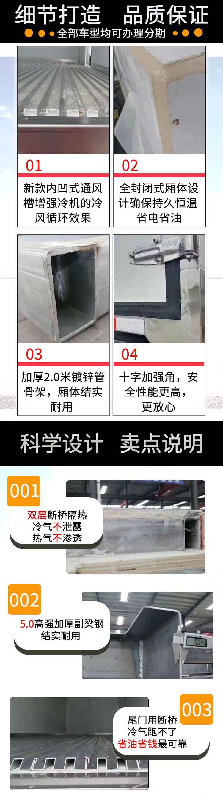福田欧马可冷藏车4.2米冷藏车疫苗冷链运输车厂家电话
