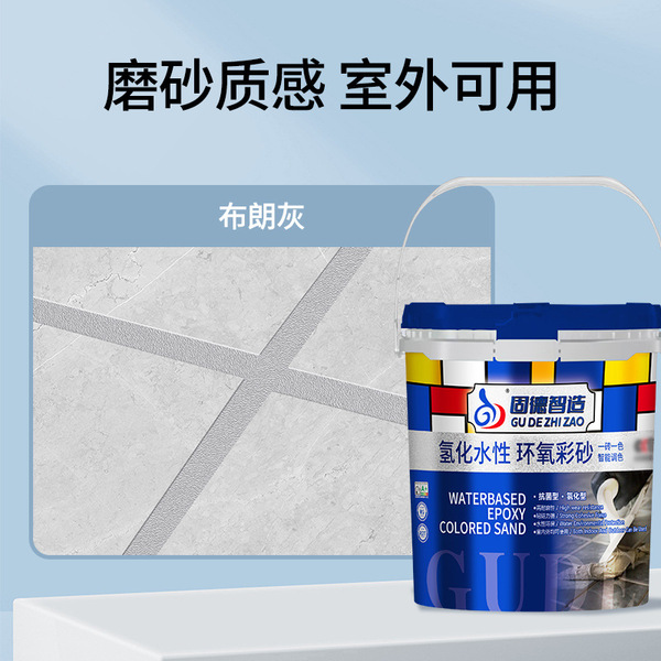 Bottled epoxy color sand manufacturer wholesale seam beauty agent…
