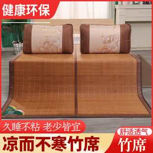 Student Dormitory Single Mat 0.9m for Home Use, 1.5m Double-Sided Mats for Two People 1m, 20% off Stackable Mats, Children's Mat 0.6 Straw Mat