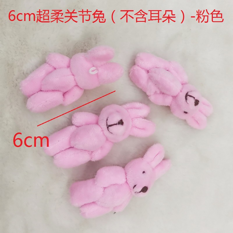 6cm joint rabbit pink
