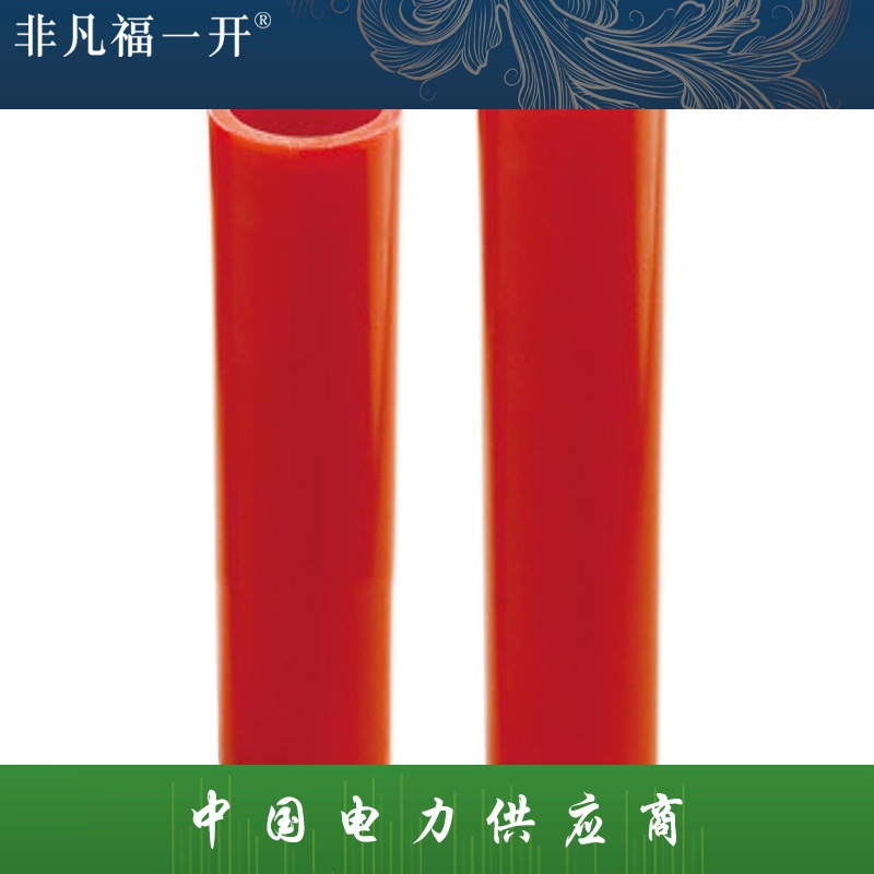 10/12KV高压PT隔离计量手车触臂套管46*290/51*290绝缘罩触臂套筒