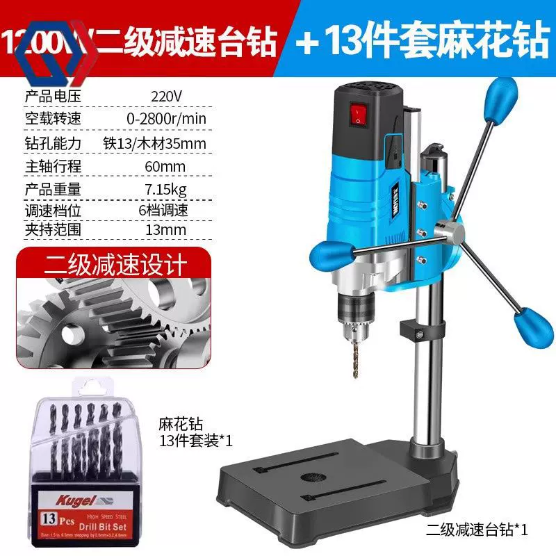 庆迪台钻小型家用多功能工作台工业级高精度钻床打孔机微型台转钻