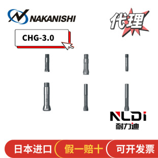 �ձ�ԭ�b�M��NAKANISHI����NSK��ĥ�C�A�^CHG-3.0��Ʒ
