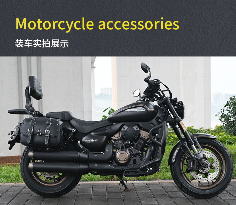 Suitable for Longxin Wuji Cu250 Crash Guard, Amt Automatic Gear Bumper, Anti-Fall Folding Backrest, Second-Generation Side Bag Modification
