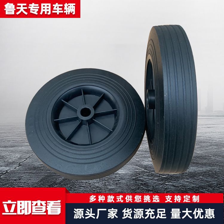 山东厂家供应胶粉轮 手推车橡胶实心轮胎 外胎批发销售