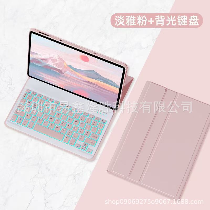 Huawei matepadSE 11 Bluetooth キーボード保護 Honor X9A タブレット保護ケース Air11.5 レザーケースに適しています。|undefined