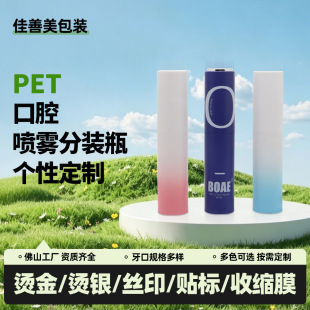 8~10ml���D��s���F��ˮƿ �X�Ƈ��^�ջ����Ŀ�ǻ���F���Dƿ